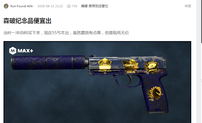 涉及到的球 涉及到的球