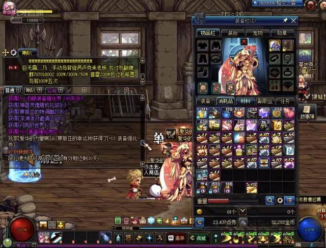 马里奥赛车 马里奥赛车