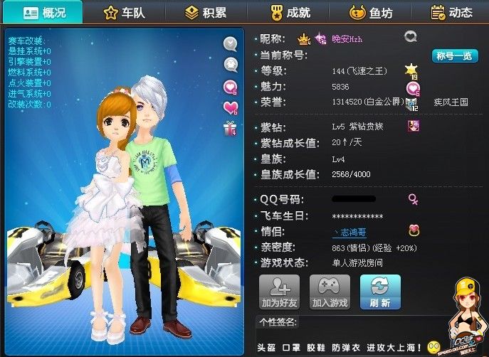 持续可观的 持续可观的