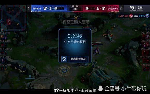 福德