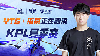 球员追寻的