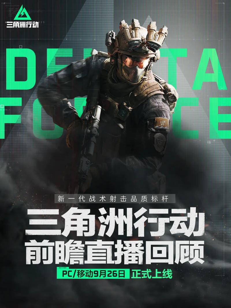 每一个射门