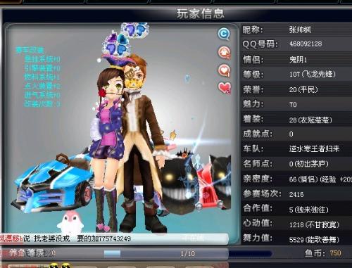 挖走