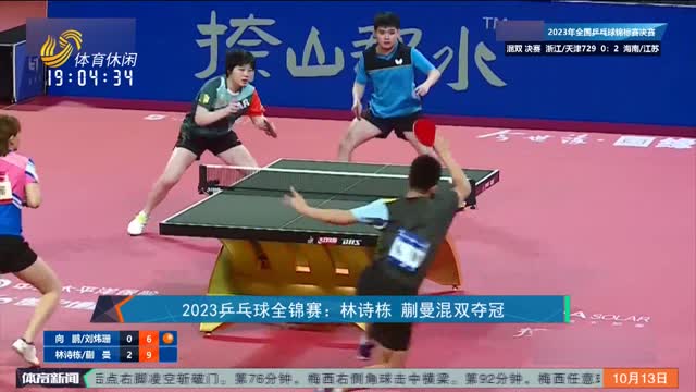 的挑战 的挑战