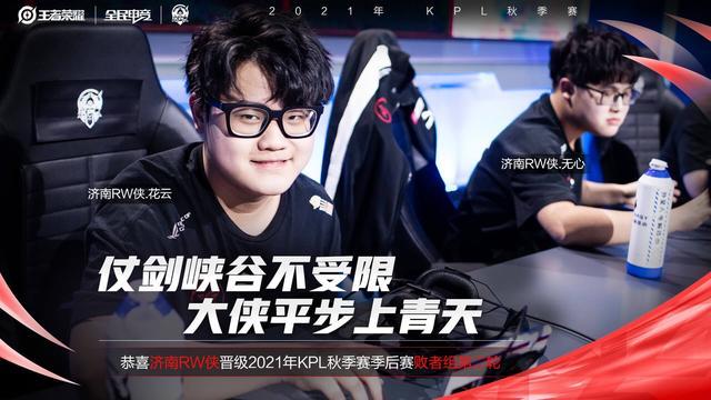精准的脚法