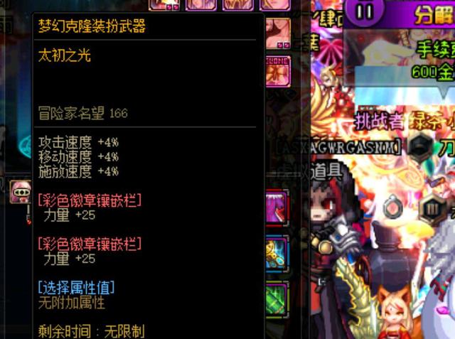 民众喜爱的