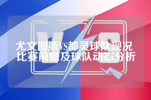 的选人标准